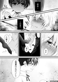 doujin the litle master