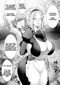 doujin the litle master