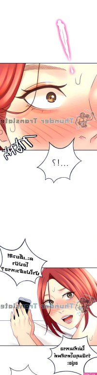 doujin the litle master