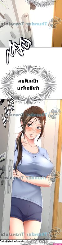 doujin the litle master