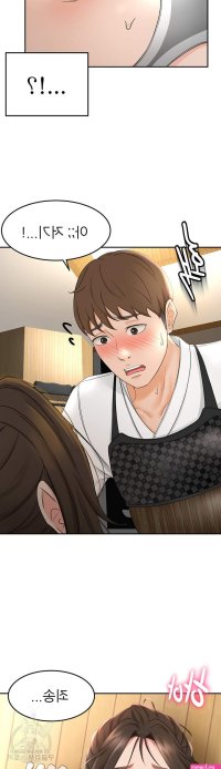 doujin the litle master