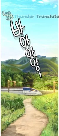 doujin the litle master