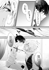 doujin the litle master