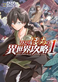 read absolute hypnosis in another world 6