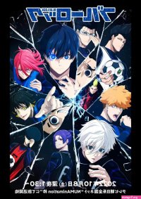 union manga lista