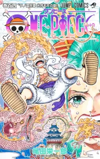 union manga lista