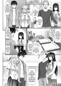 komik sex terbaru indo