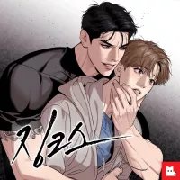 manhwa new face