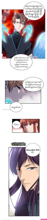manhwa new face
