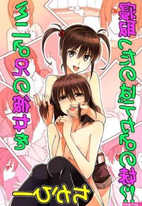 anime girl manhwa hentai english