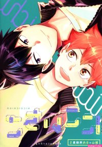 unio mangá