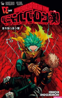 unio mangá