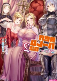 manhwa foursome