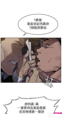 manhwa foursome