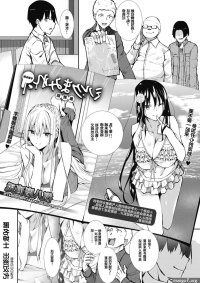 manhwa foursome