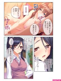 manhwa foursome