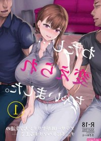 old man adult manhwa