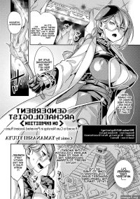 sexy gwen tennyson camp change manga