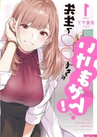 manhua xxx