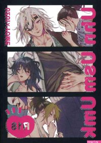 demon slayer daki hentai manga