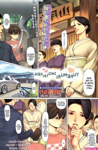 manga hentai full colour