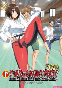 manga hentai full colour