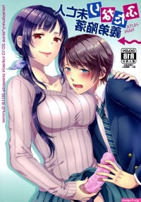 manga hentai full colour