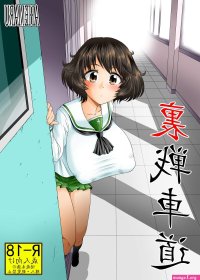 public humiliation hentai manga
