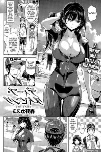 vibrator manhwa