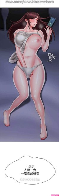 vibrator manhwa
