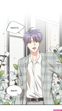 baca manga insecret