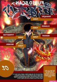 ler manga zui qiang qi fu the strongest abandoned husband português