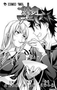 shokugeki no souma manga ler online