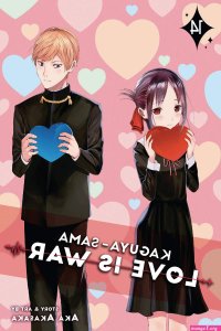 ler manga de kaguya-sama
