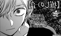 ler manga de kaguya-sama