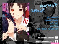 ler manga de kaguya-sama