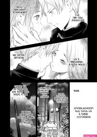 ler manga de kaguya-sama