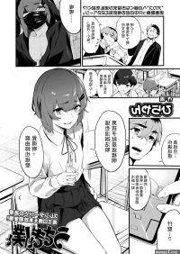 sex manga threesome