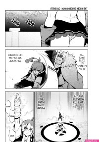 ore dake haireru hentai manga