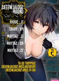 ore dake haireru hentai manga