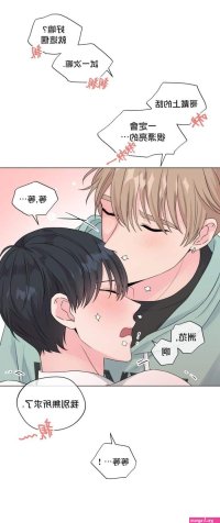 peach pitch tail manhwa
