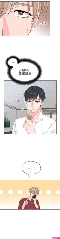 peach pitch tail manhwa