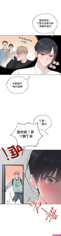 peach pitch tail manhwa