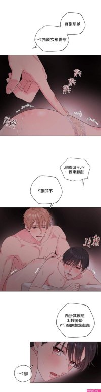 peach pitch tail manhwa