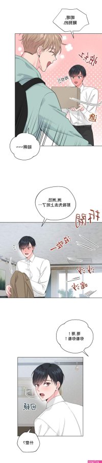 peach pitch tail manhwa