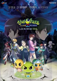 peach pitch tail manhwa