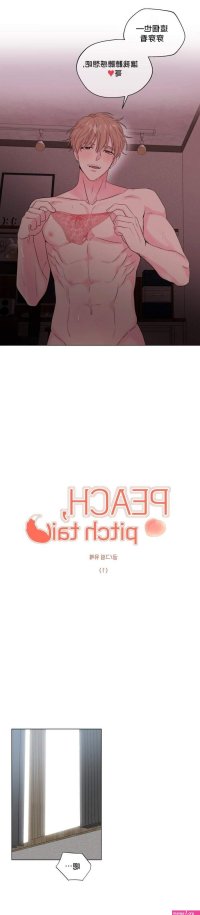peach pitch tail manhwa