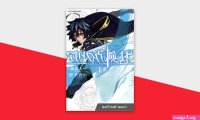 peach pitch tail manhwa