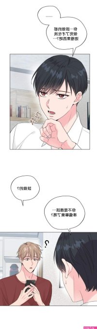 peach pitch tail manhwa