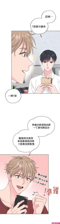 peach pitch tail manhwa
